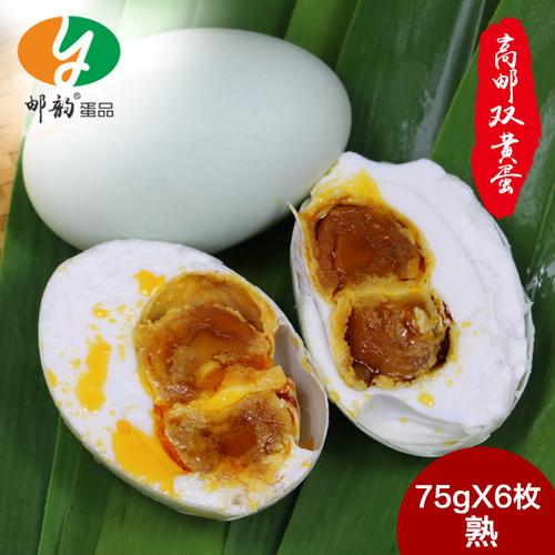 75包邮熟特产红心咸鸭蛋双黄高邮