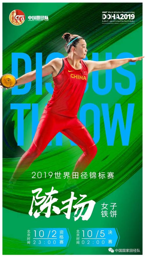 竞走,中长跑马拉松组