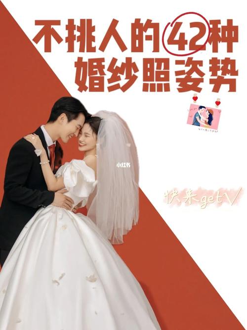 贵阳婚纱照|姿势合集7215超全风格任挑91