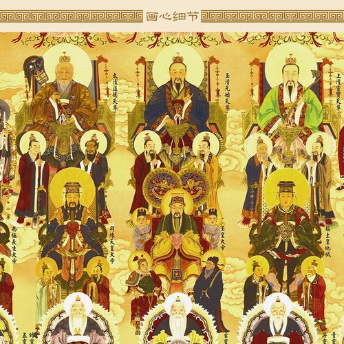 全神图众神画像道教道场神仙水陆画卷轴挂画三清斗姆雷祖可定制
