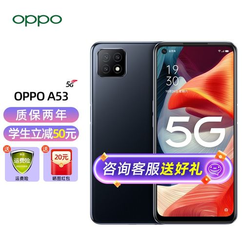oppoa53手机图片,vivoy31s图片 【新品】oppo手机 a53 5g手机 a72同系90hz全面屏轻薄智能视频手机