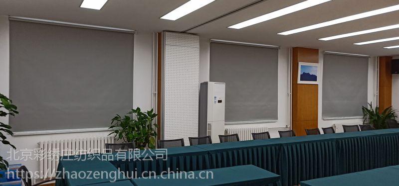 北京电磁屏蔽窗帘 北京防辐射窗帘 定做安装