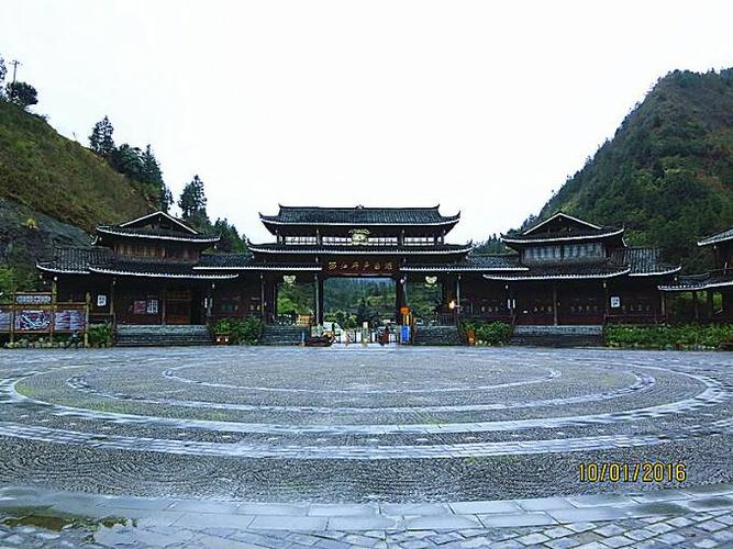 贵州西江千户苗寨2016.01.09
