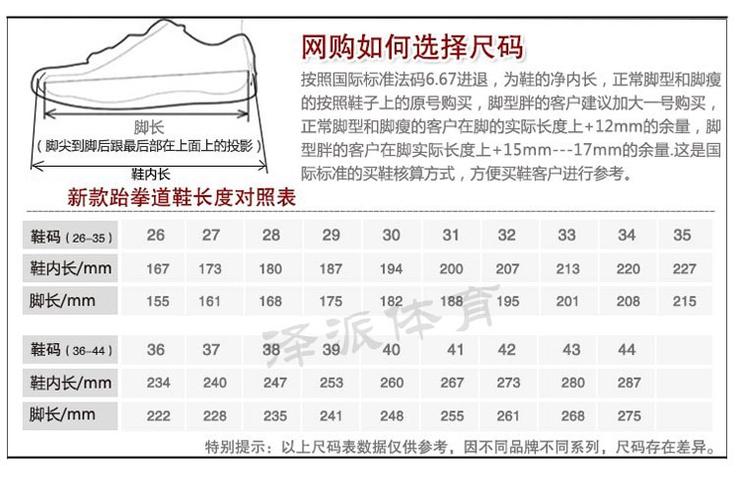 尺码:34码,35码,36码,37码,38码,39码