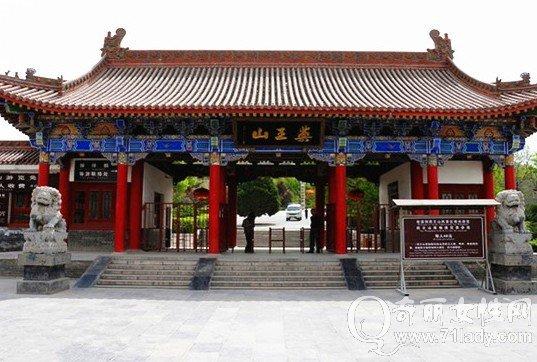 衢州药王山漂流景区 门票攻略