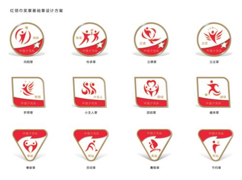 红领巾争章章显自我风采争做优秀队员盐城市五星小学红领巾奖章争章