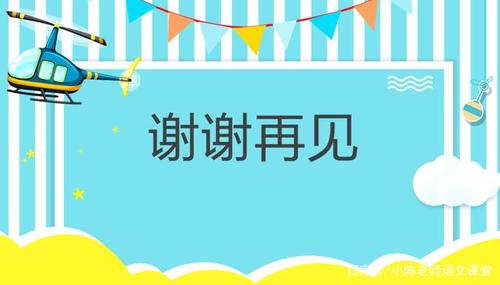 提示语在末,结尾画个小圆圈;提示语在前,冒号引号紧相连;小口诀帮助