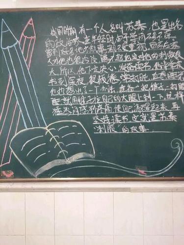 我要升班了的黑板报 黑板报图片素材