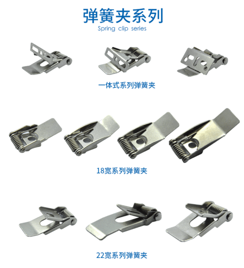 厂家直销面板7字片 弹簧卡扣 面板灯l型多孔位吊装支架 灯具五金