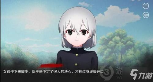 绝对零度游戏ne结局是什么 绝对零度he/ne结局攻略