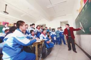 沧州八中初三老师