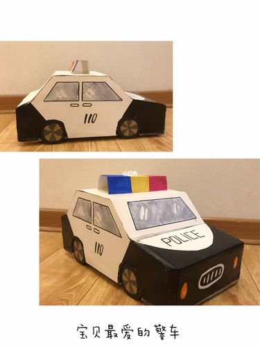 幼儿园的手工作业    做一辆交通工具警车_幼儿园_幼儿园手工_兴趣