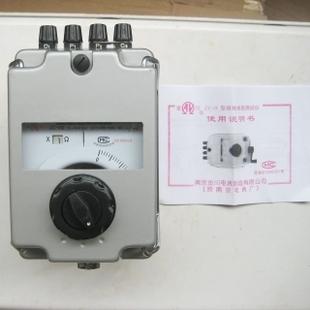 [正品]zc-8兆欧表 接地电阻表 接地摇表0-1000欧