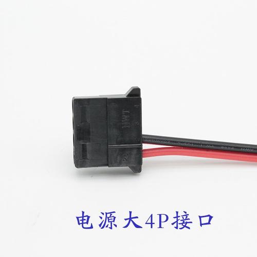 电源适配器风扇4d接头3pin4pin路由器散热外接连接线