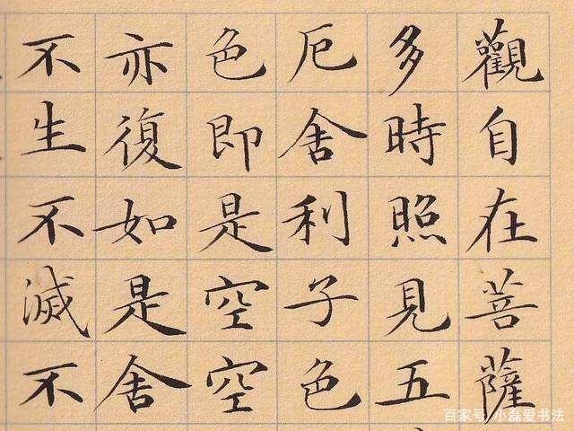 学书法,你真的读懂卫夫人的《笔阵图》了吗?