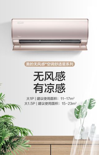 5匹 变频挂机空调 冷暖1级能效 家用静音 无风感舒适星kfr-35gw/bp3dn
