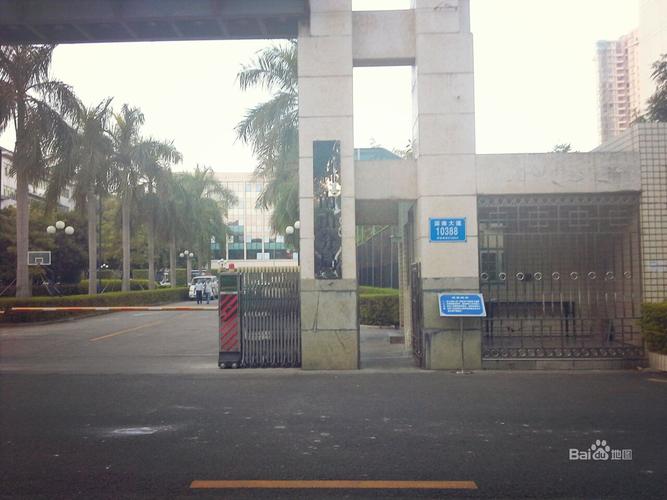 深圳市公安局南山分局