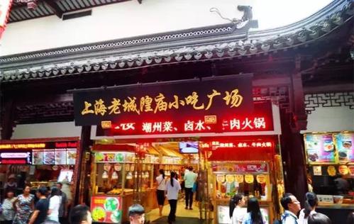 假如有一天上海消失了世界会变成什么样