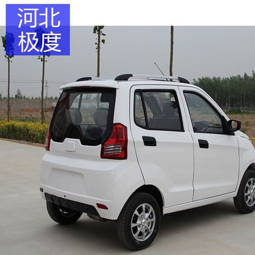 新能源御捷款电动车微型电动汽车老年代步车四轮电动轿车