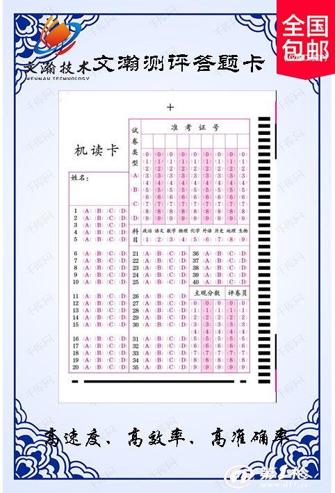 可以选择购买填涂用的尺子,尺子上有相同大小的小孔.直接在里面填涂.