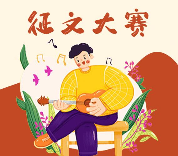 斗门中小学生绘画大赛暨征文大赛已启动快来报名