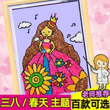五谷杂粮豆子粘贴画材料包幼儿园粮食种子手工diy三八妇女节春天