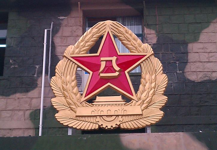 建筑外墙海军军标