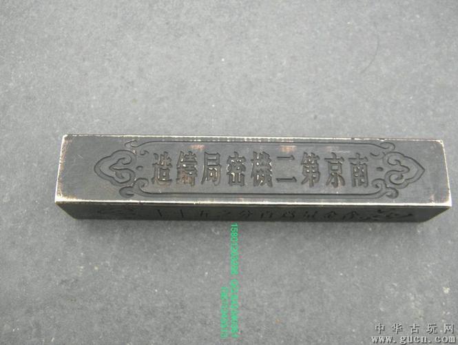 梅花协会陈玉祯