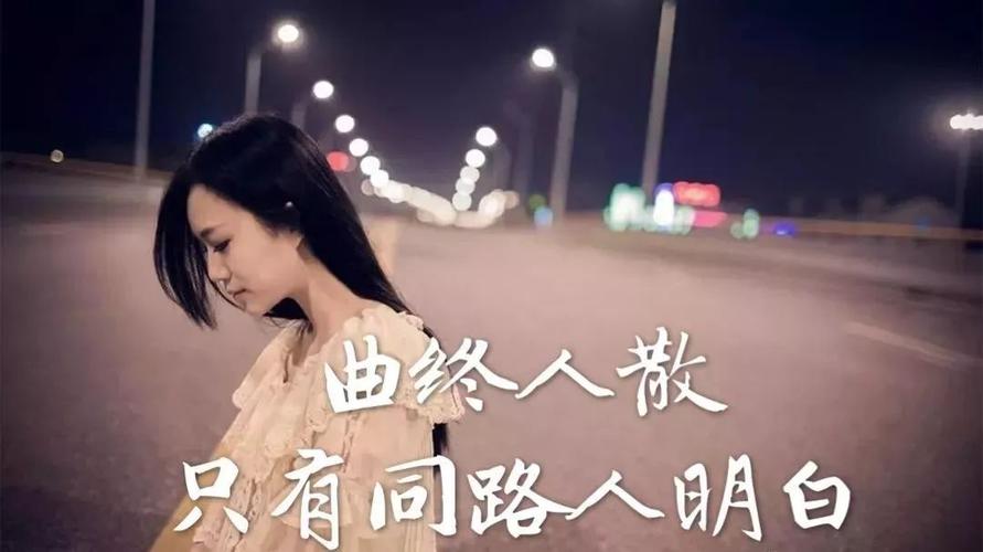 六,最深的绝望,总是来自最爱的人.