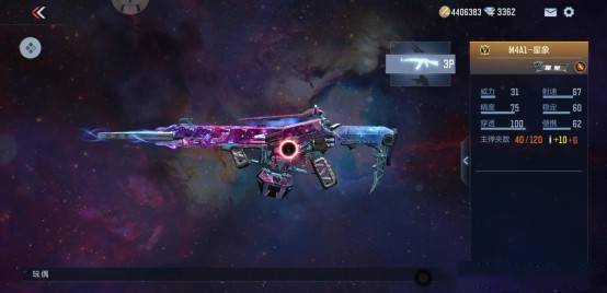 孟德成ak47家族热门枪械m4a1星象成赛场非ban必选