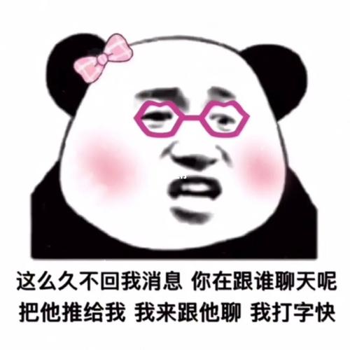 套路表情包|圣诞节答对8道题连人待命都给你_表情包_圣诞节去哪玩_我