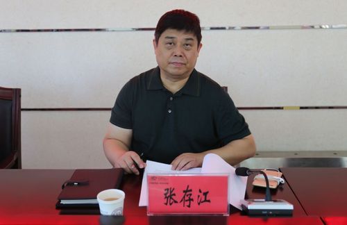 区住建委住保中心主任张存江