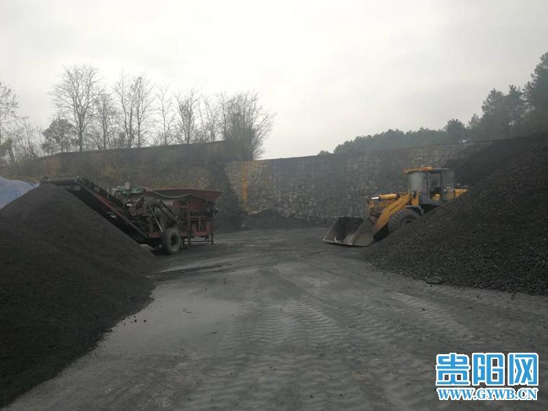 处理前堆煤场现状