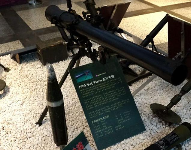 82毫米无后坐力炮:萨沙的兵器图谱第259期|火箭筒|炮弹|弹药_网易订阅