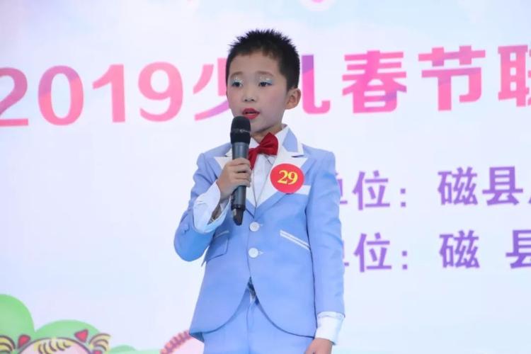 磁县2019少儿春晚小主持人入选名单出炉,快来看都是谁