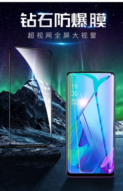 艾丝恺opporeno钢化膜opporeno3手机renoz贴膜2z防窥opporenoz全屏10