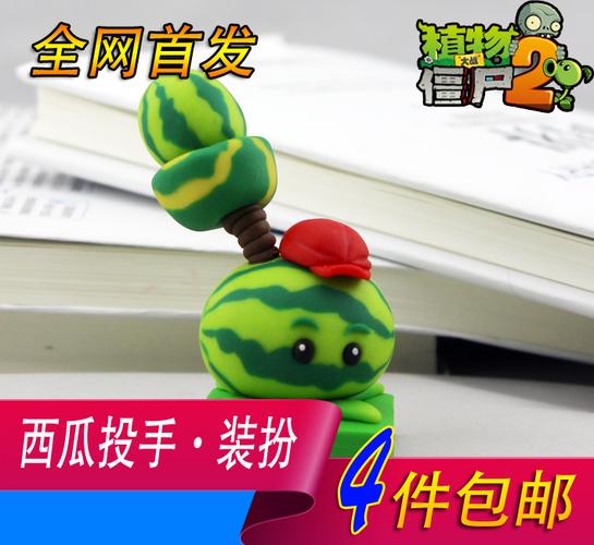 西瓜投手玩具