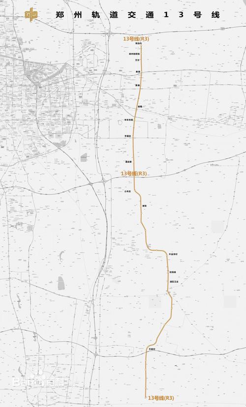 郑州地铁13号线什么时候开工