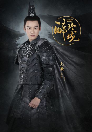 龚俊《醉玲珑》英俊古装剧照高清图片