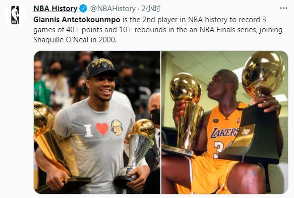 历史上只有奥尼尔和字母哥能做到在总决赛3次拿到40 10的表现.