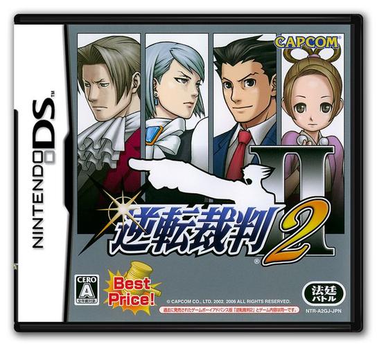 nds | 《逆转裁判2》 | 日版 | avg | 2006