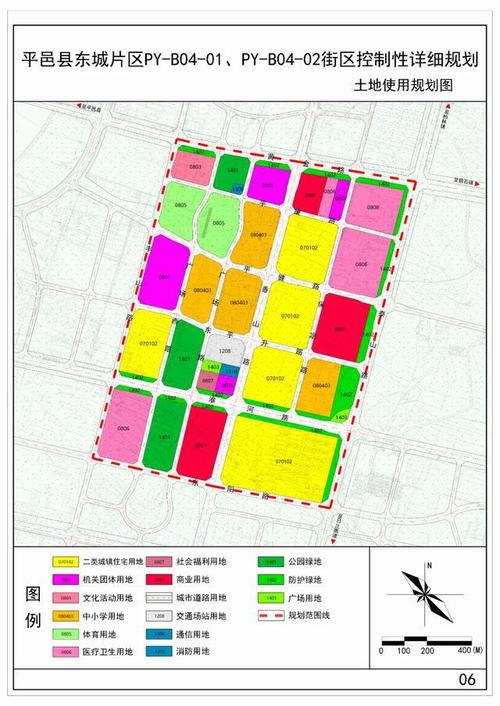 公示平邑东城片区规划范围发布
