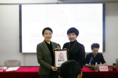 市妇联副主席练伟授牌.jpg