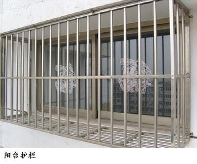 大兵门窗不锈钢防盗窗不锈钢阳台防护栏不锈钢扶手阳台防护罩子