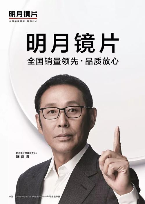 携手向未来明月镜片x江苏广电2020年合作签约仪式圆满举行