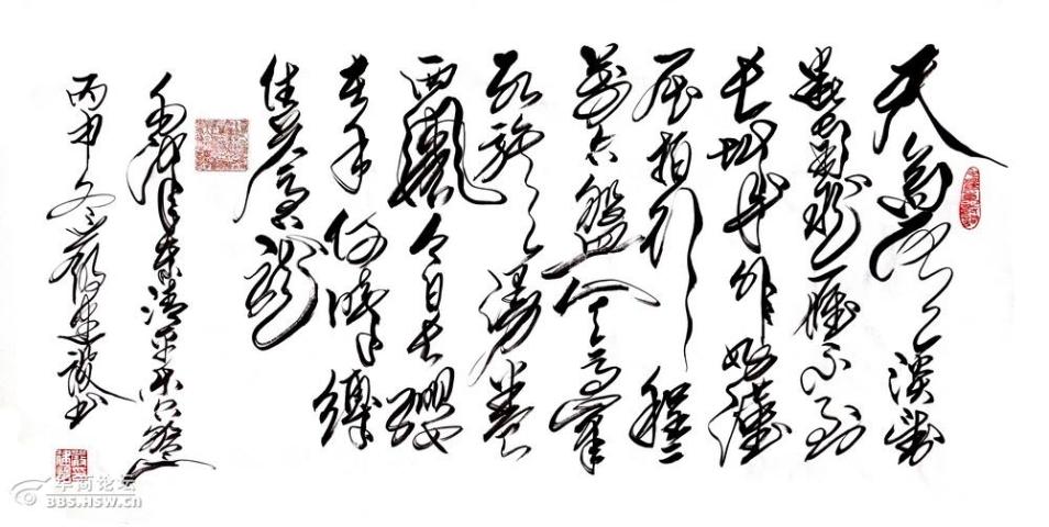 今日长缨在手,何时缚住苍龙?