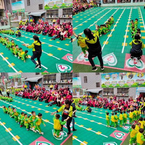 阳光幼儿园秋季运动会