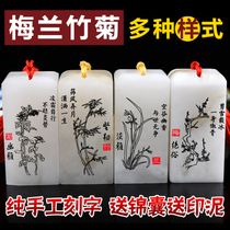 书法印章篆刻姓名章