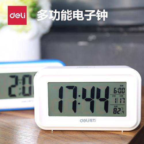 得力8801多功能电子钟触摸光控感应夜光懒人贪睡闹钟创意床头闹钟