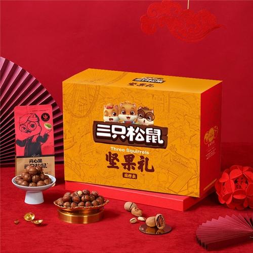 许昌市厂家直销三只松鼠礼盒批发代理三只松鼠
